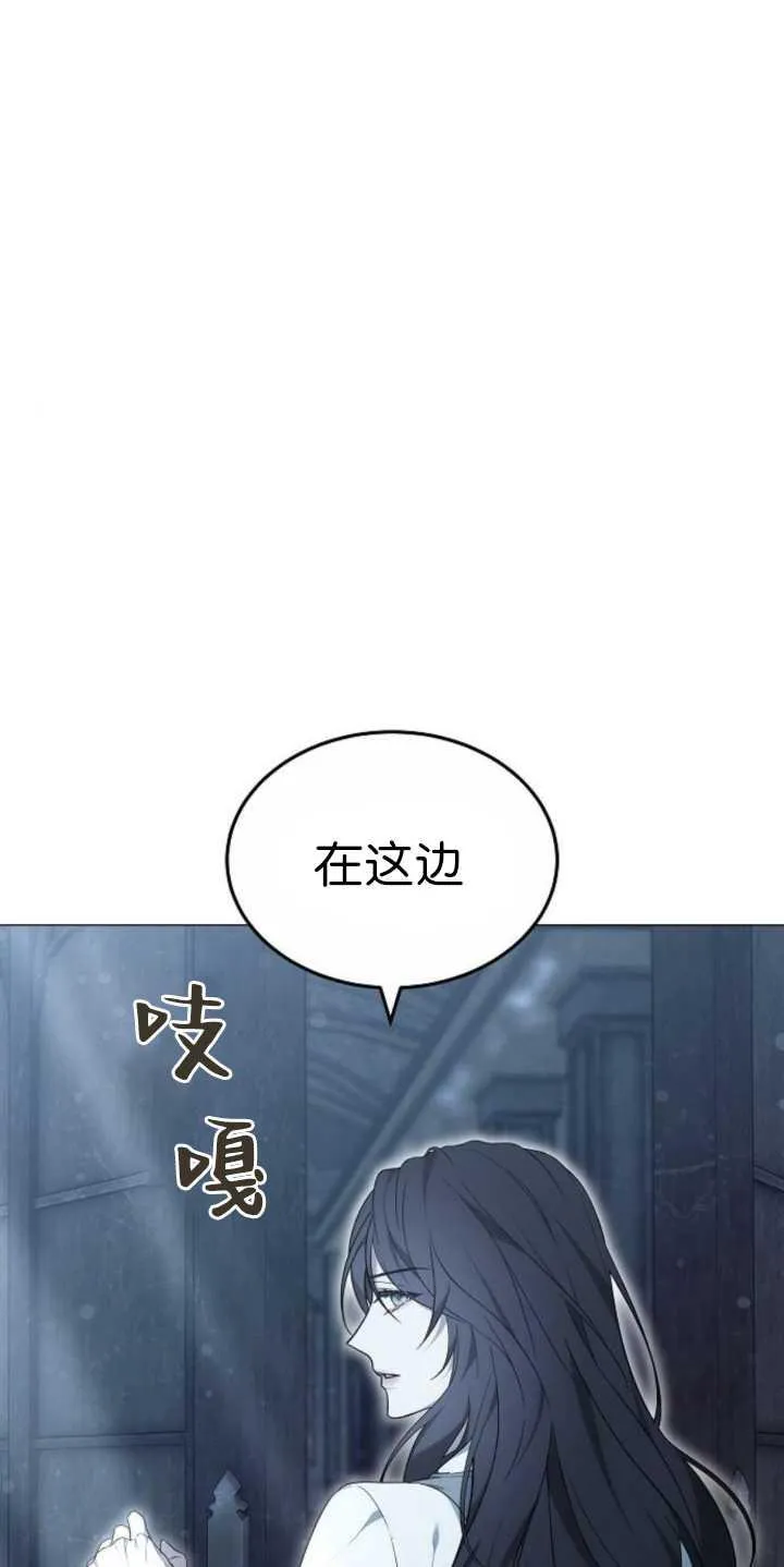 第37话 第2页