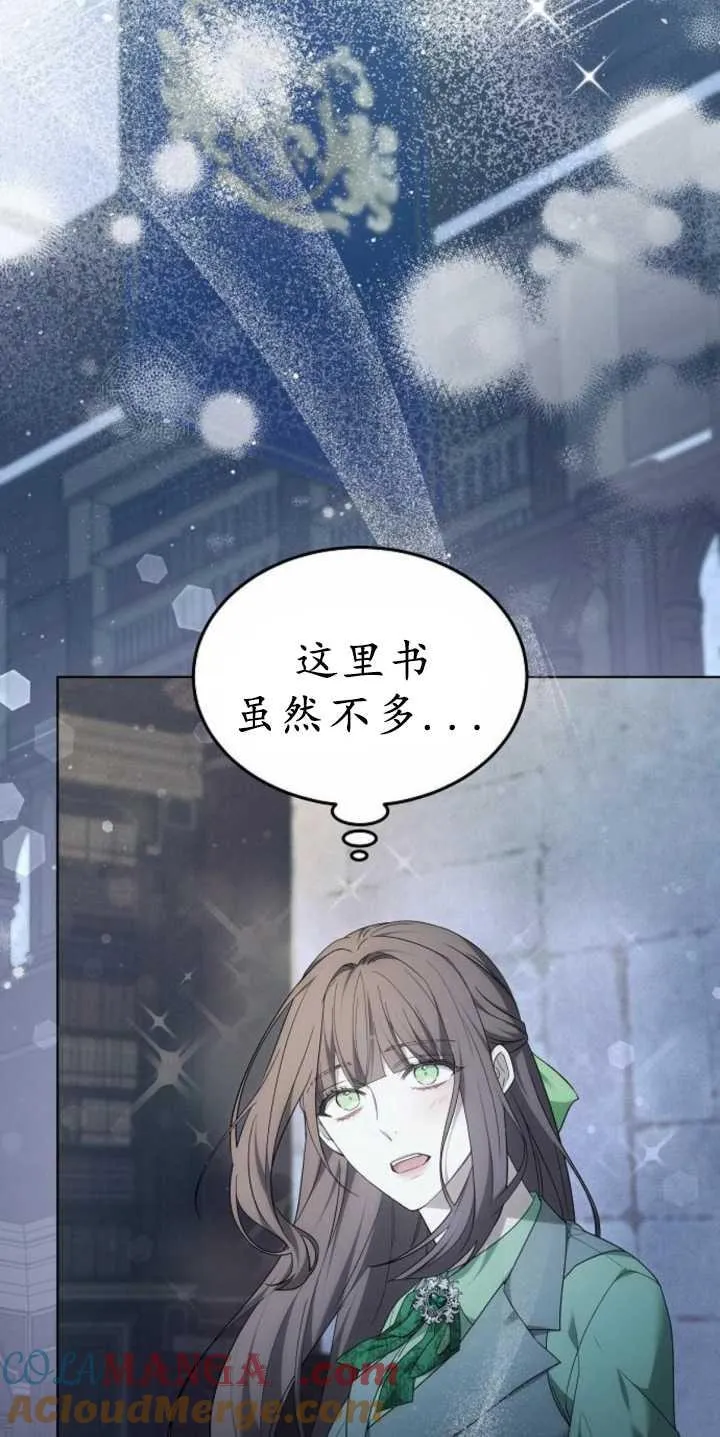 第37话 第5页
