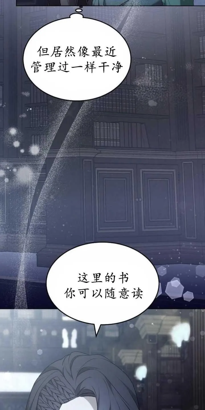 第37话 第6页
