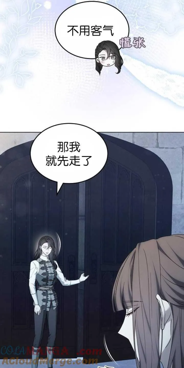 第37话 第9页