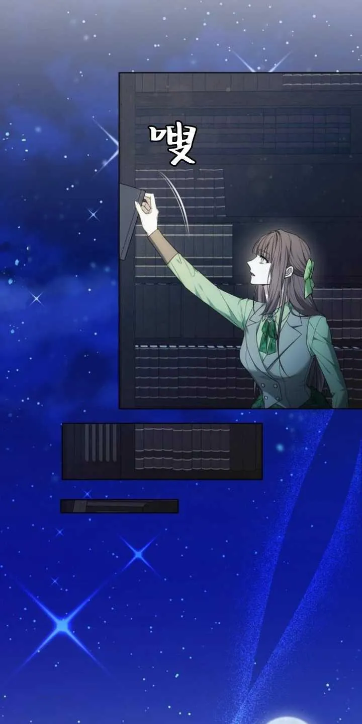 第37话 第12页