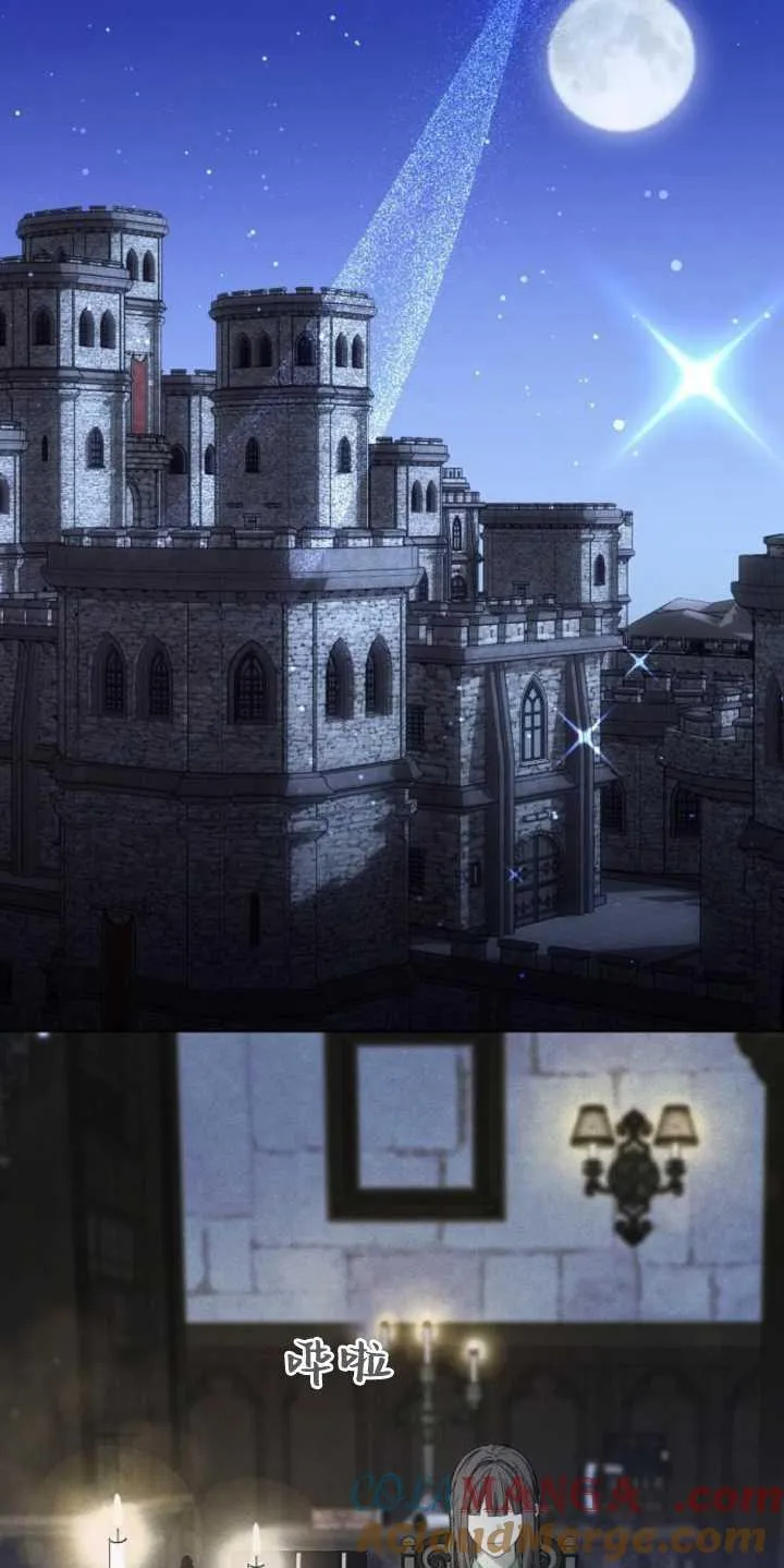 第37话 第13页