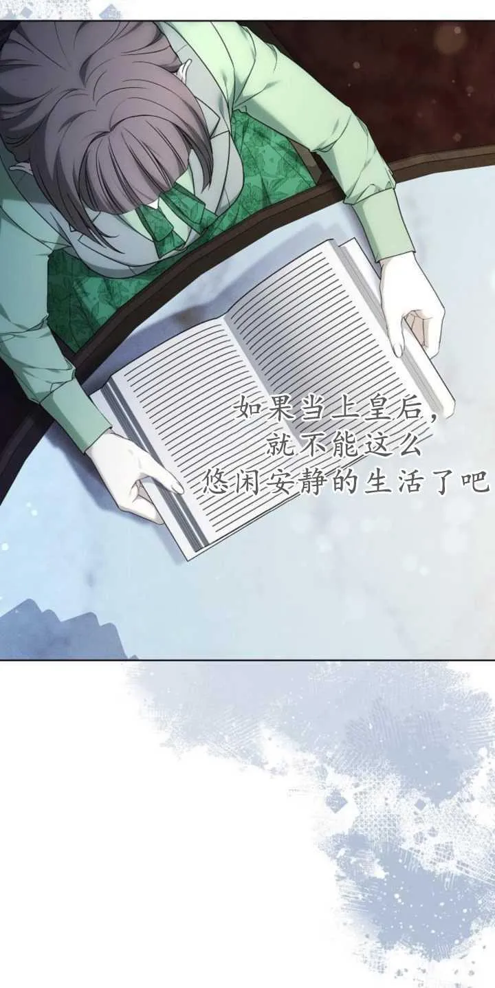 第37话 第15页