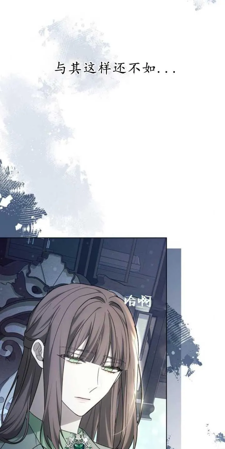 第37话 第16页