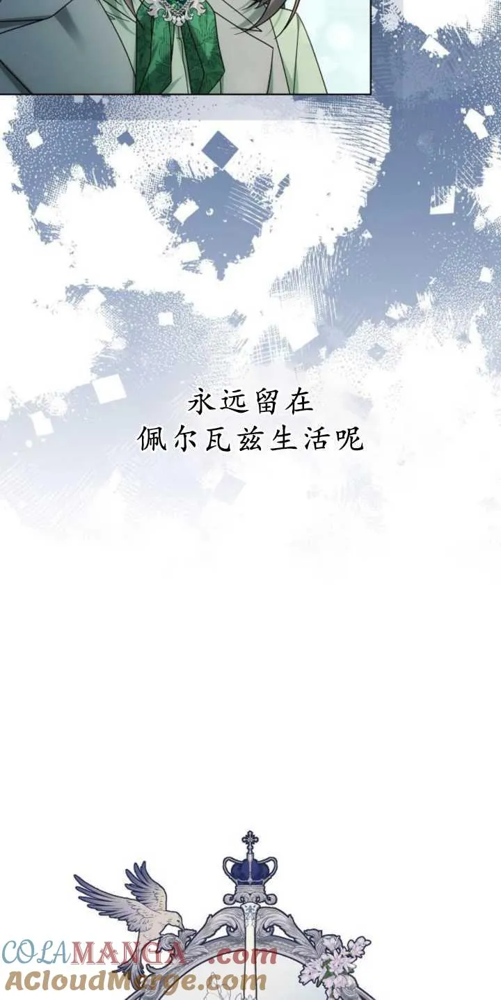 第37话 第17页