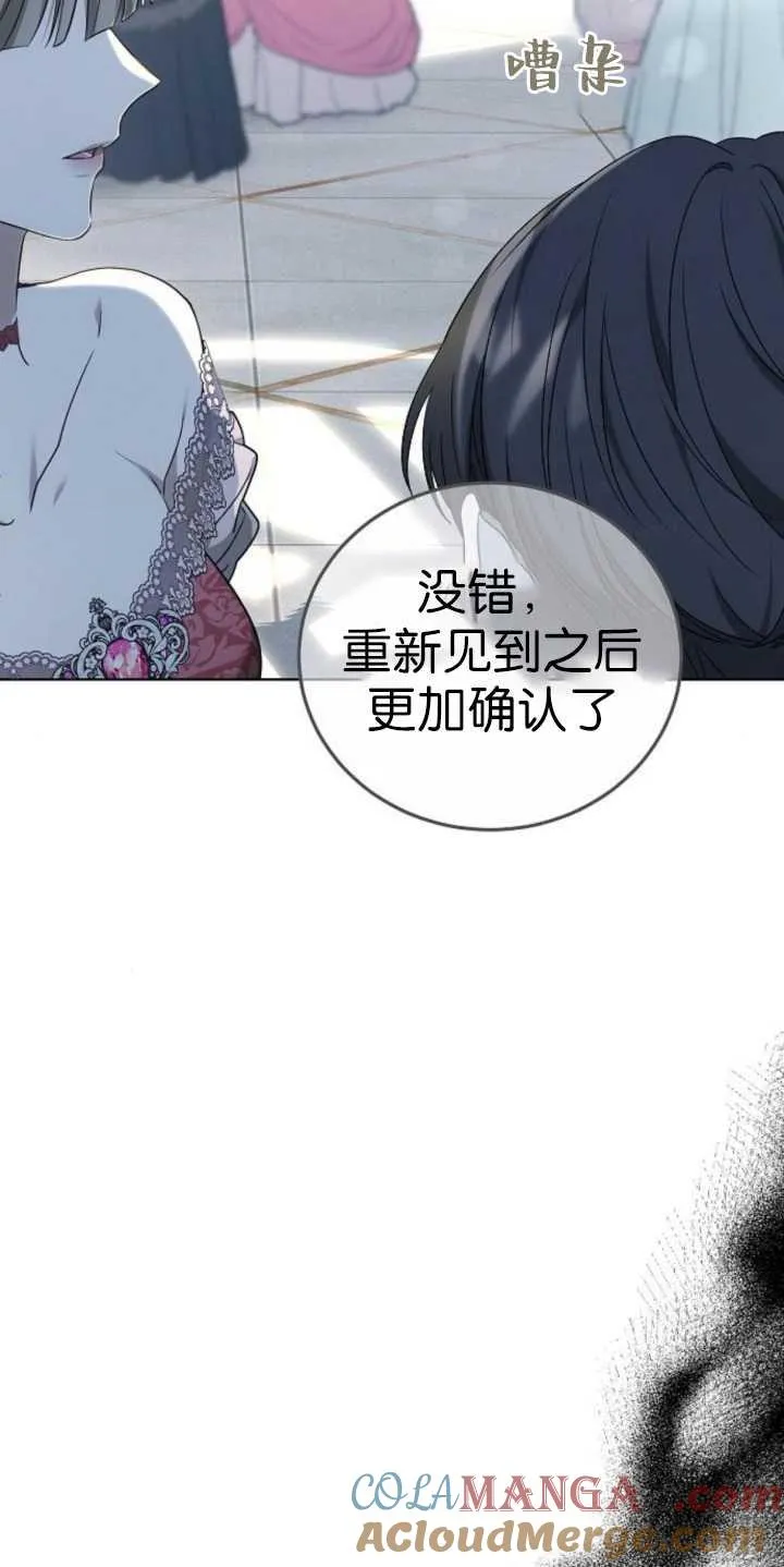 第37话 第21页
