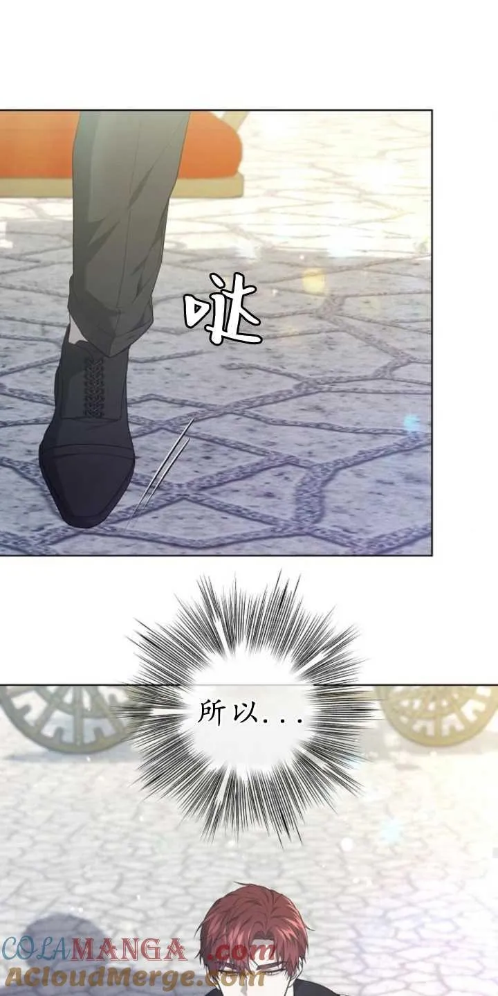第37话 第25页