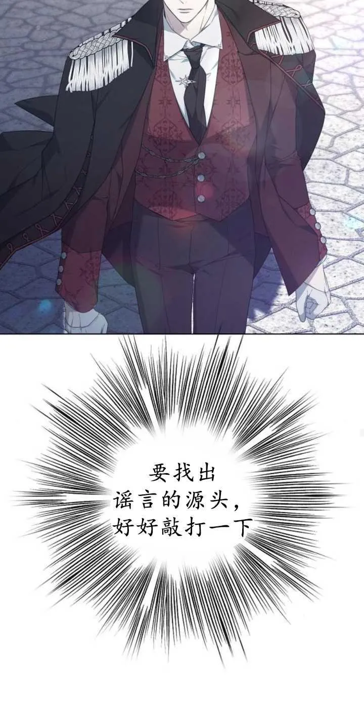 第37话 第26页