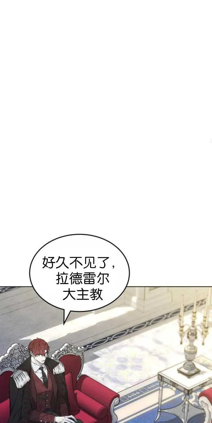 第37话 第27页