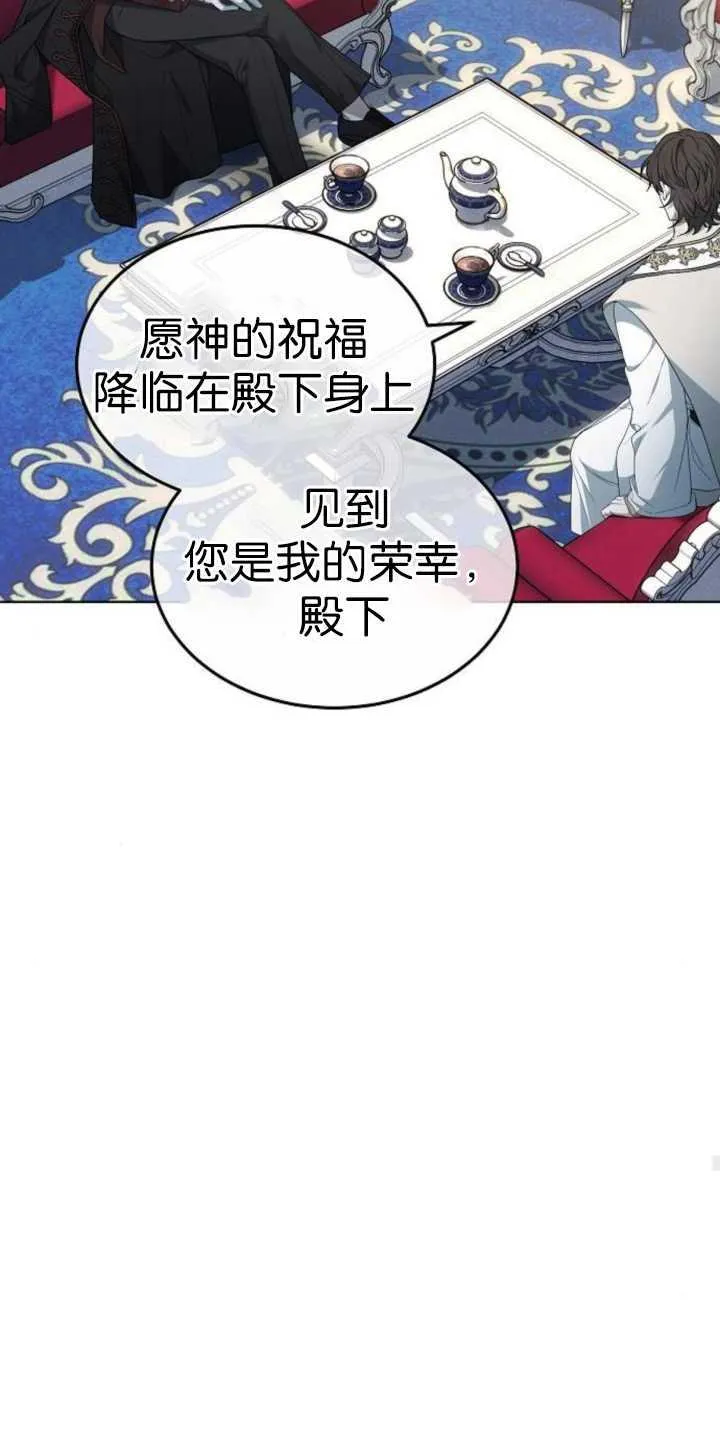 第37话 第28页
