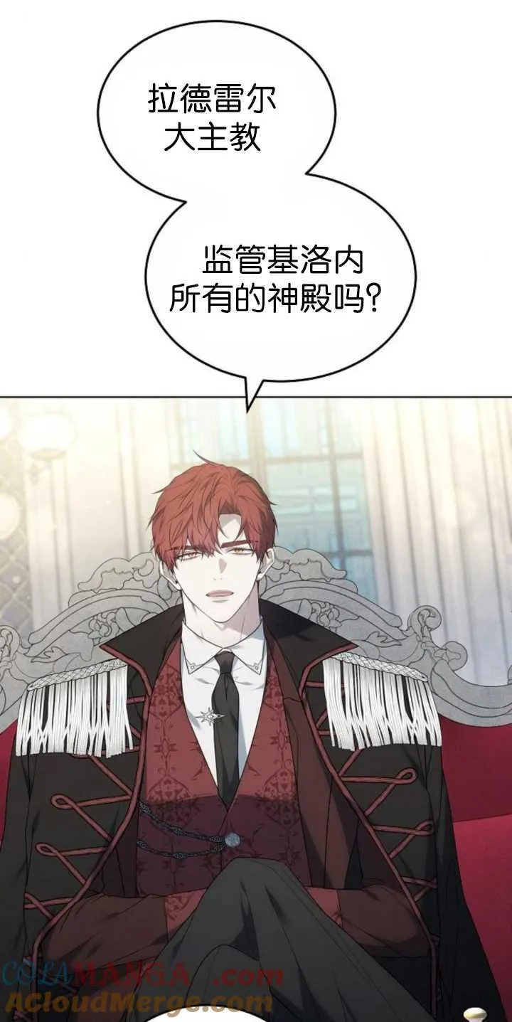 第37话 第29页