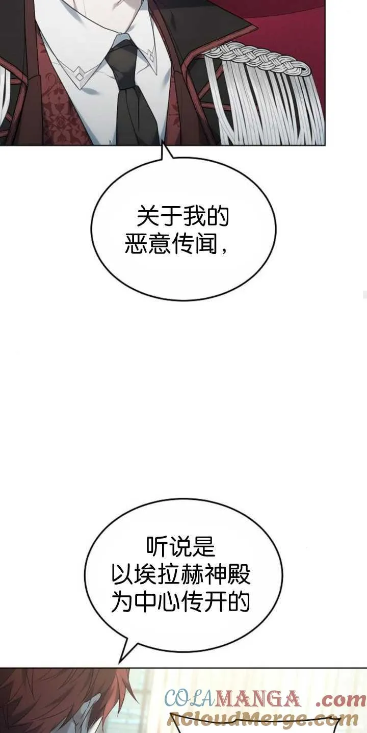 第37话 第33页