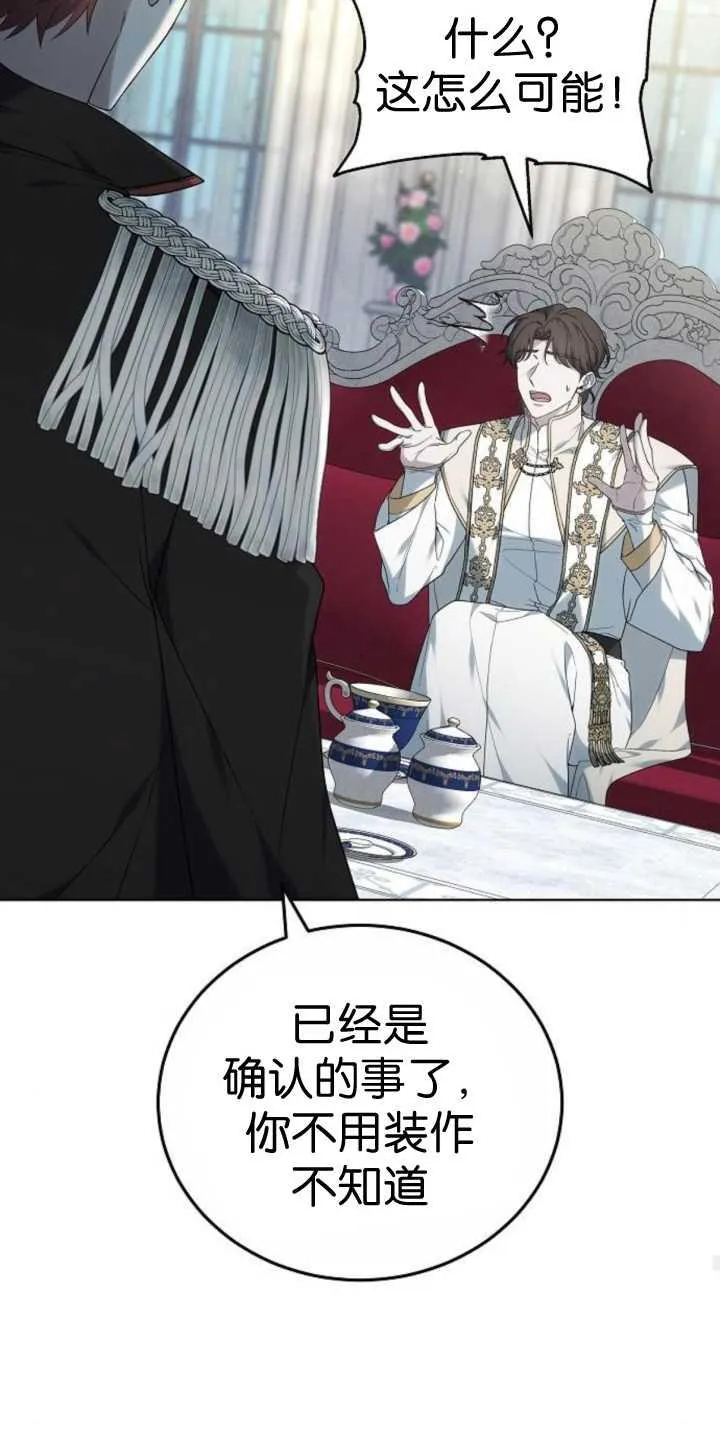 第37话 第34页