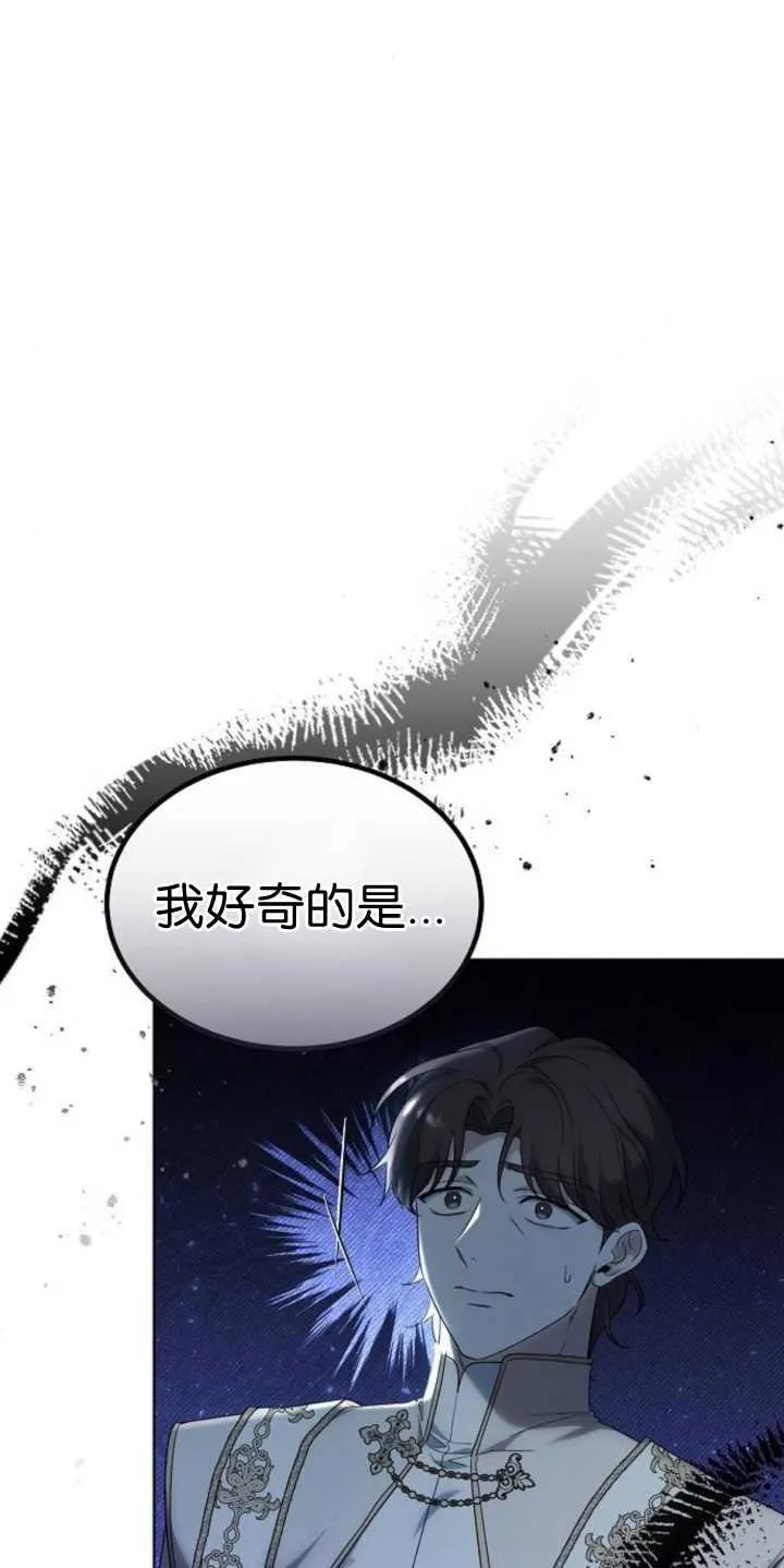 第37话 第35页