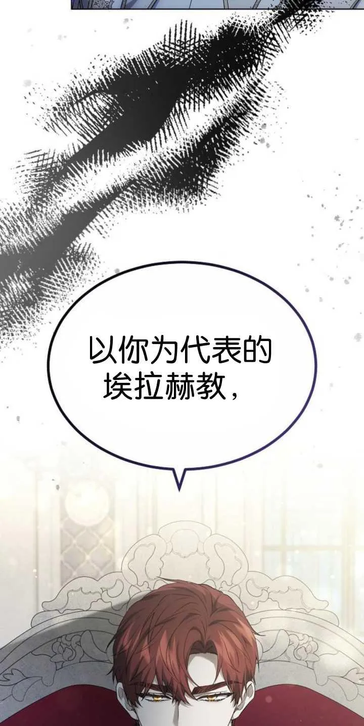 第37话 第36页