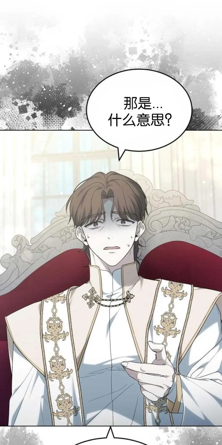 第37话 第38页