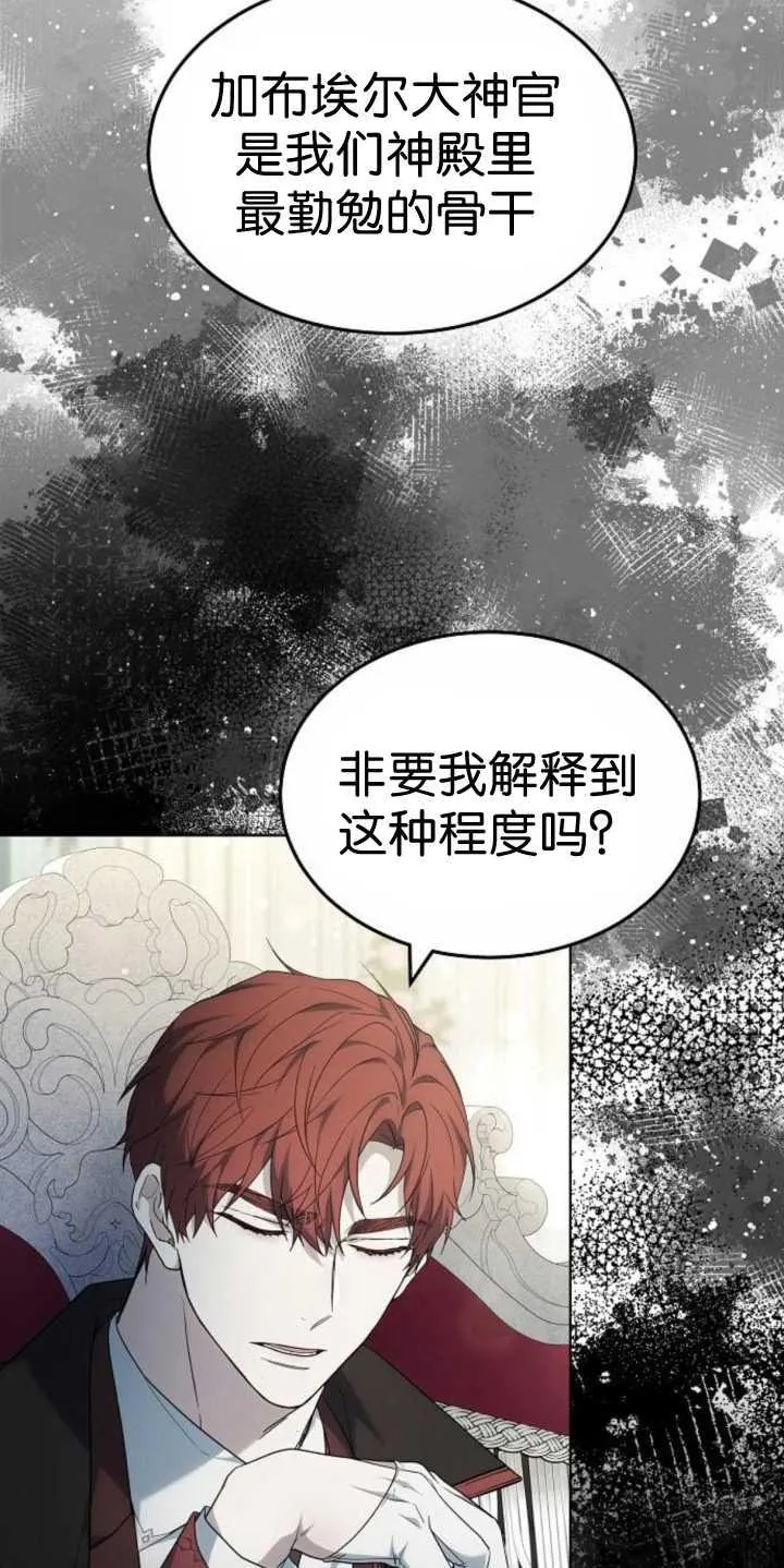第37话 第39页