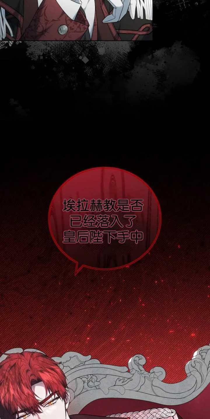第37话 第40页