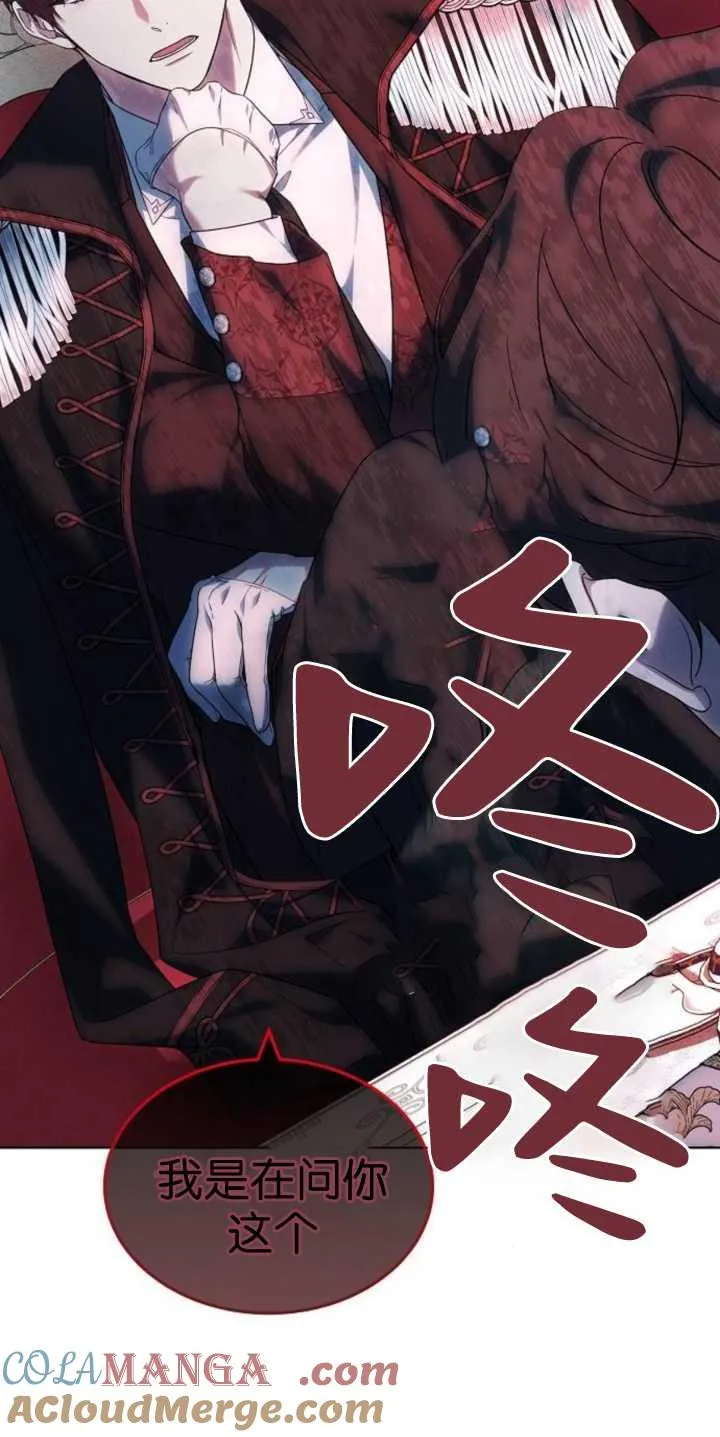 第37话 第41页