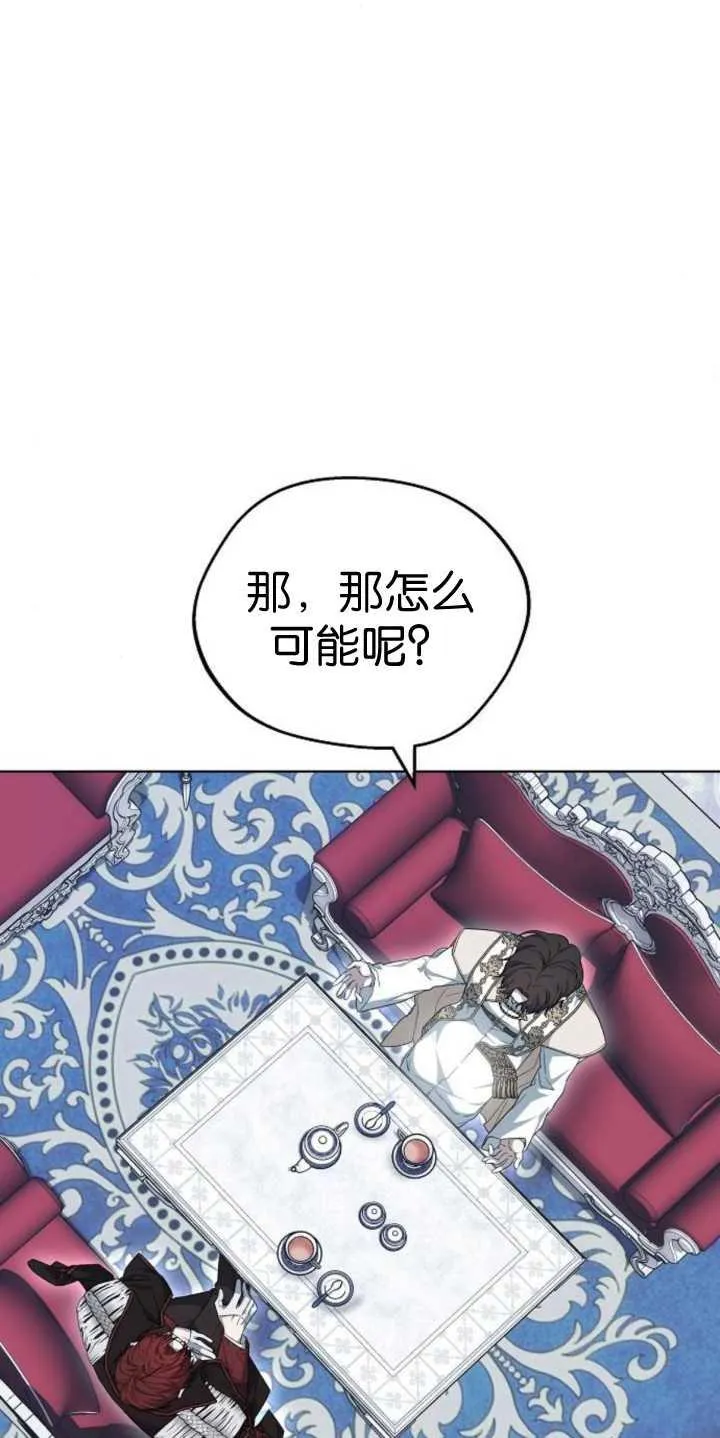 第37话 第42页