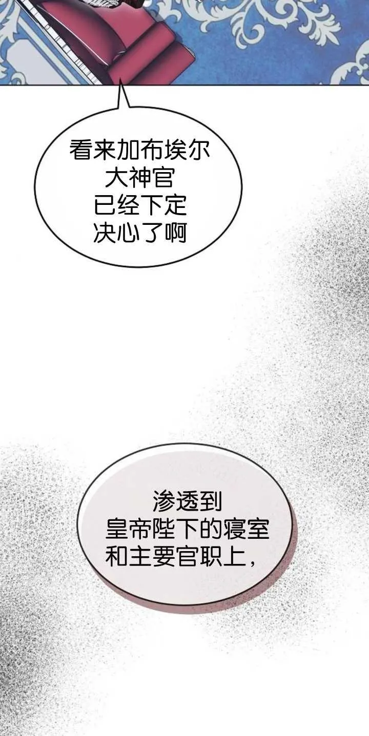第37话 第43页