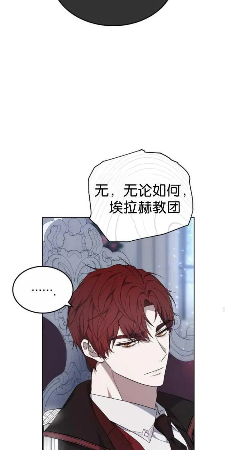 第37话 第46页