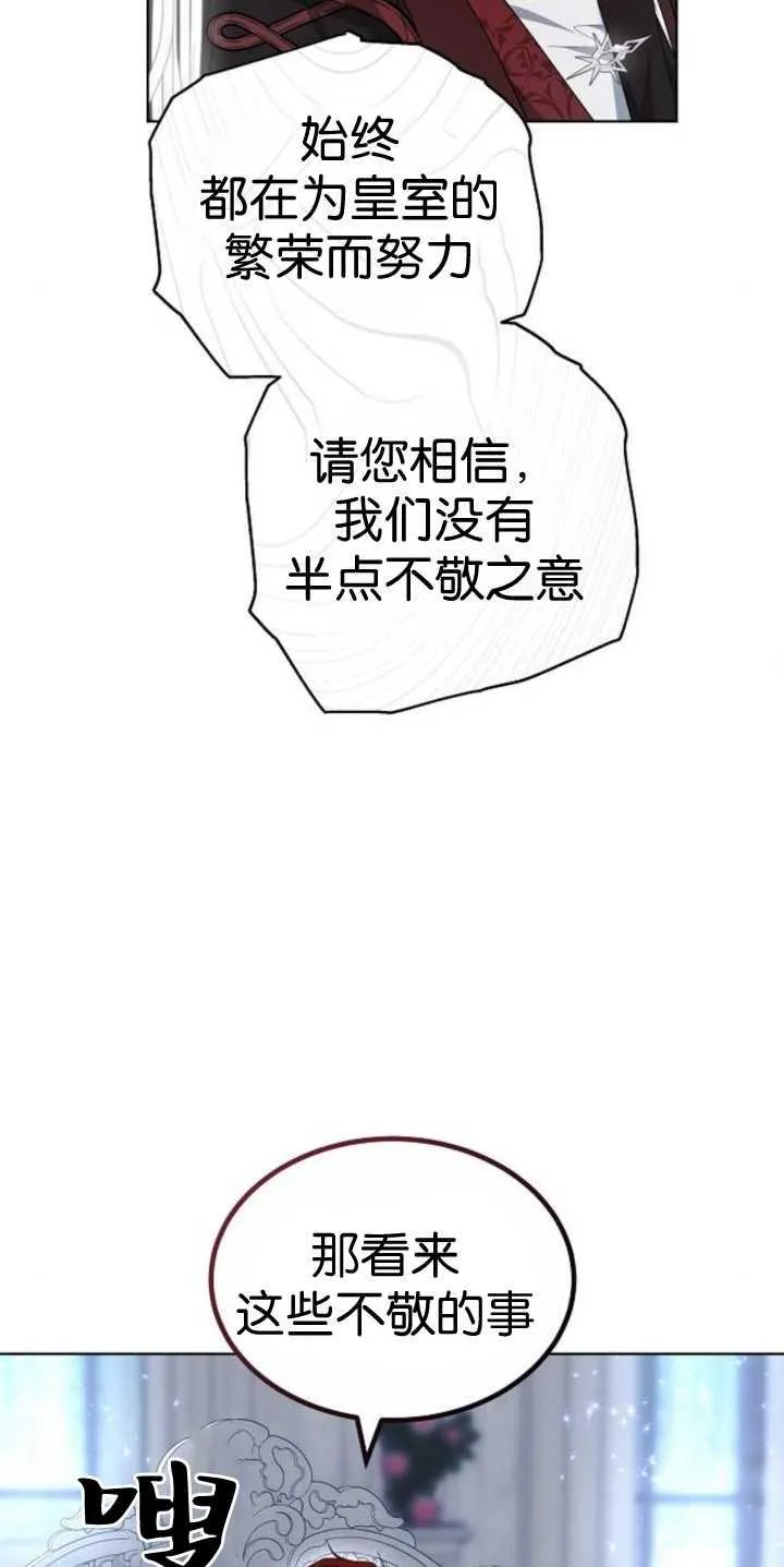第37话 第47页
