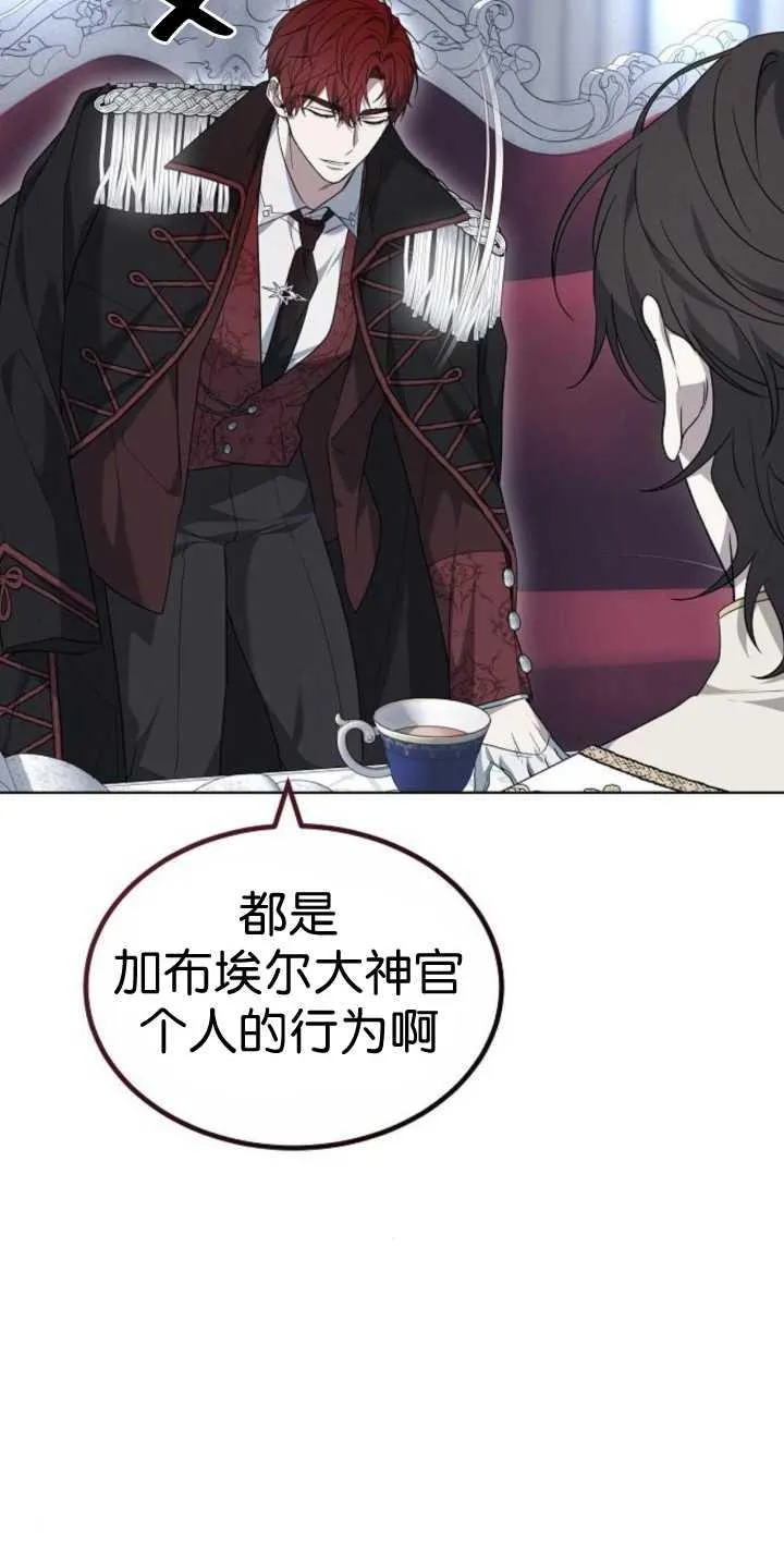 第37话 第48页
