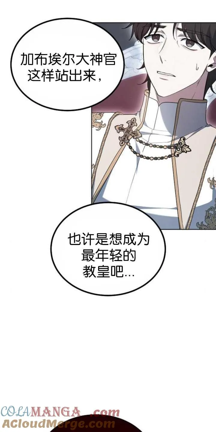 第37话 第49页