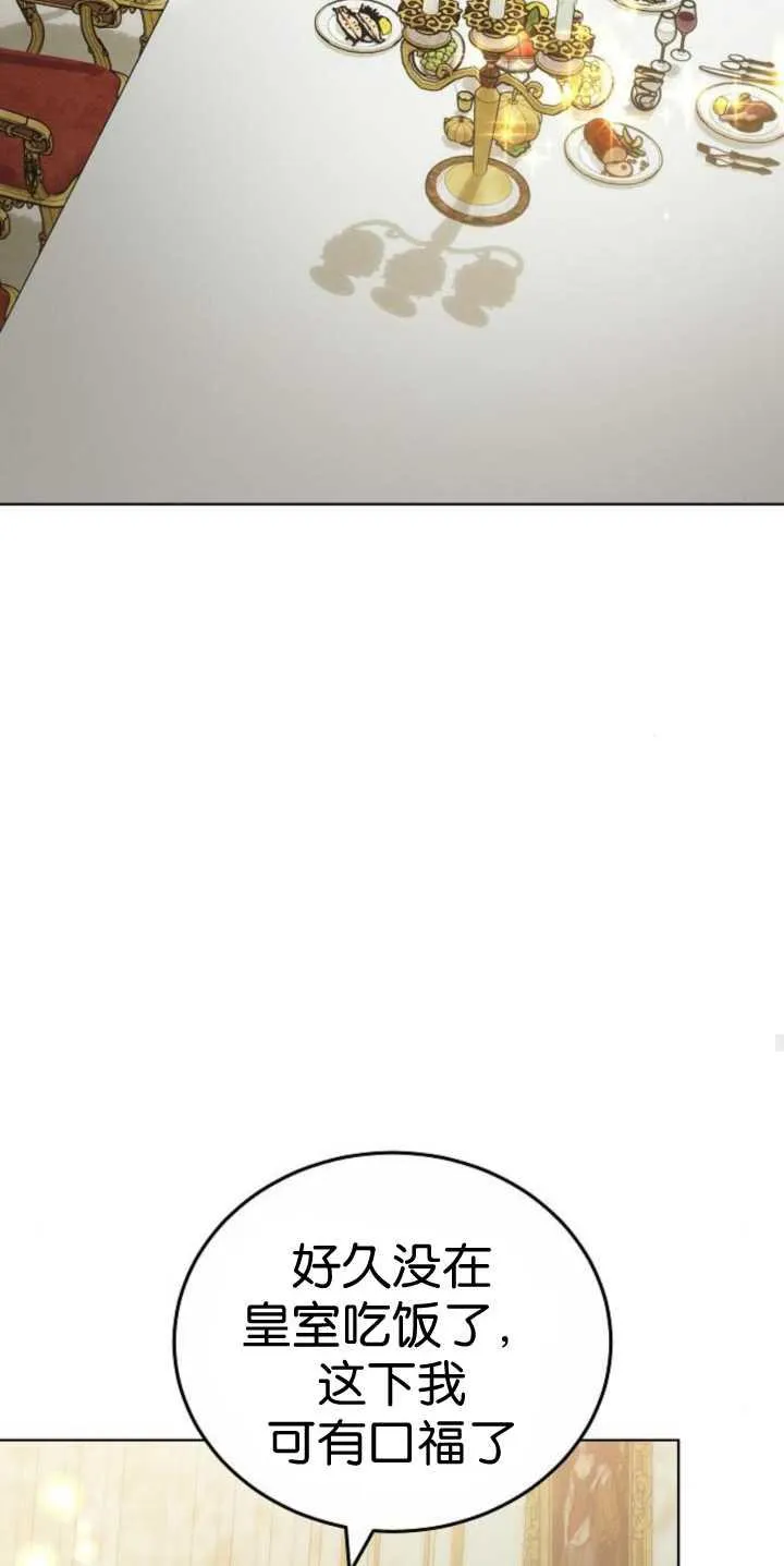第37话 第54页