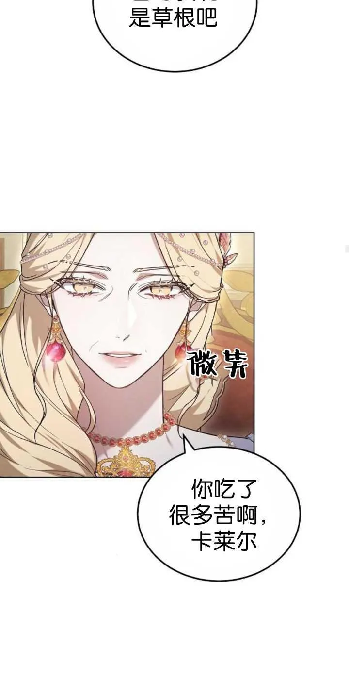 第37话 第58页