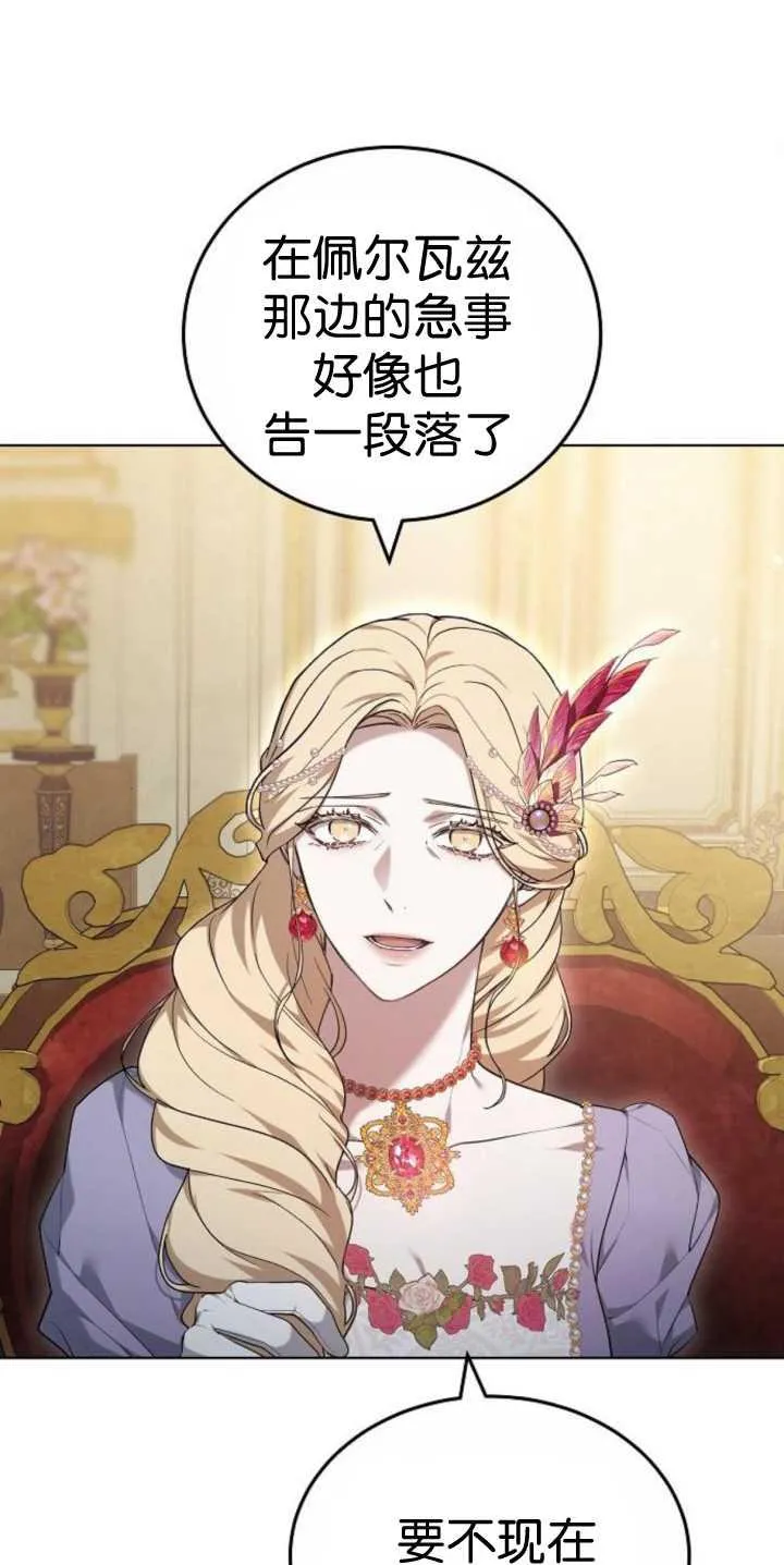 第37话 第59页