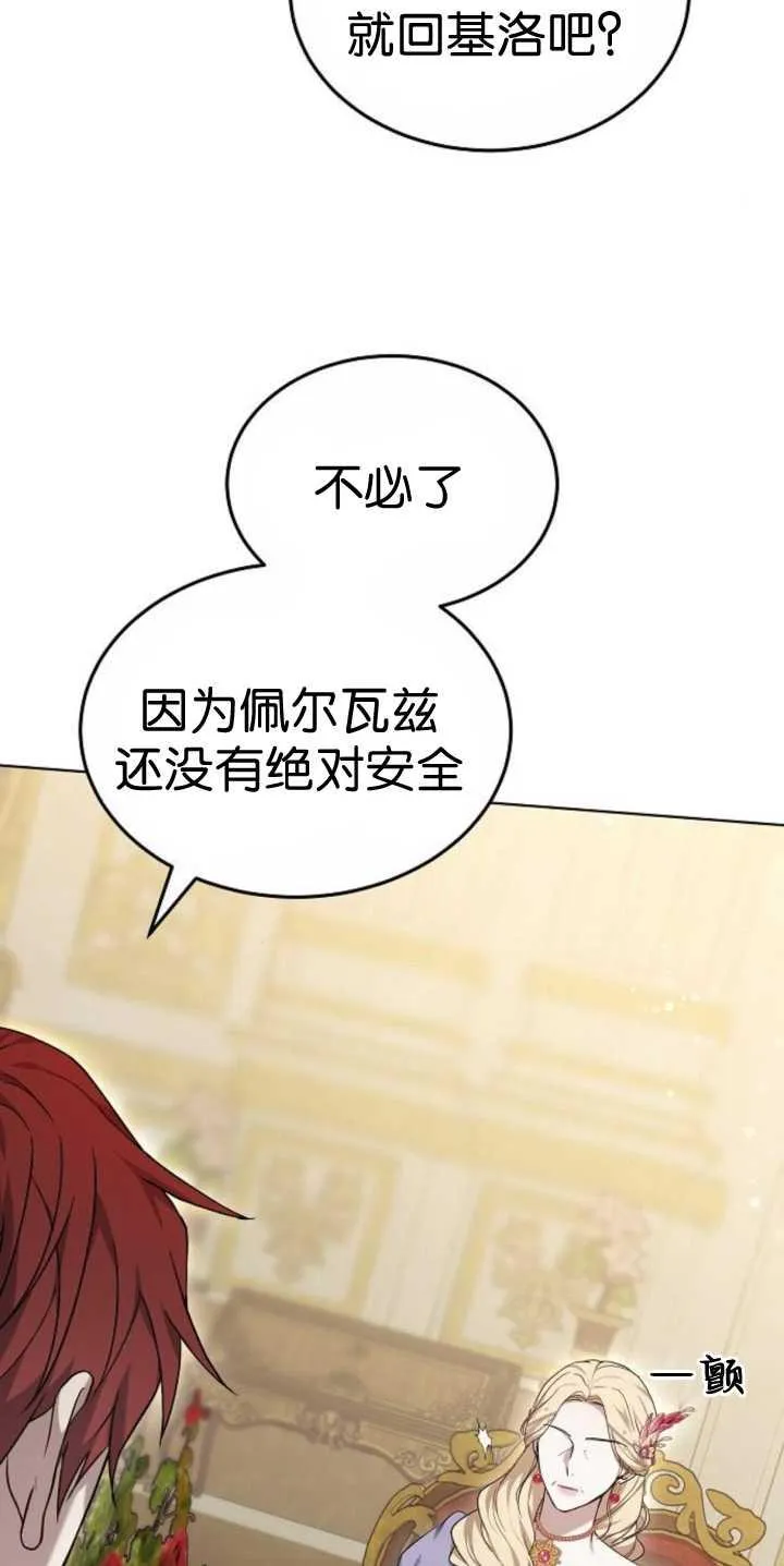 第37话 第60页