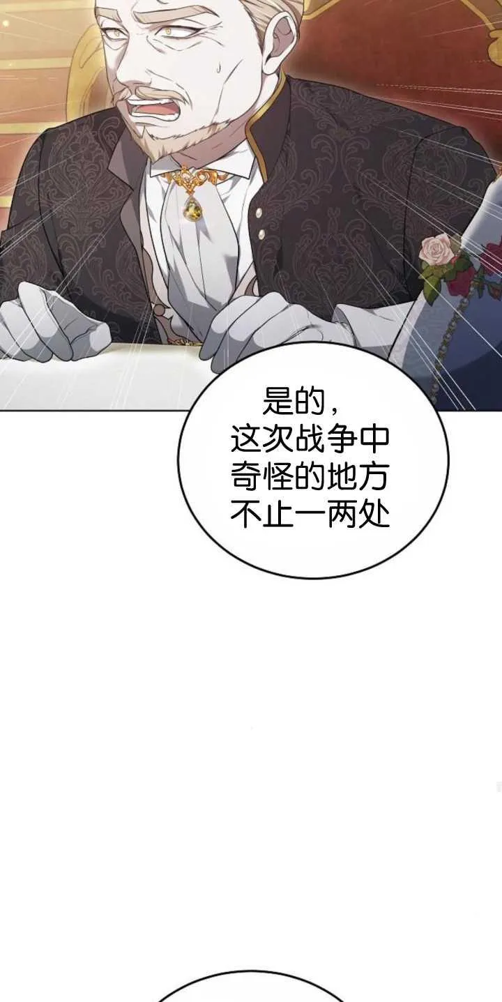 第37话 第62页