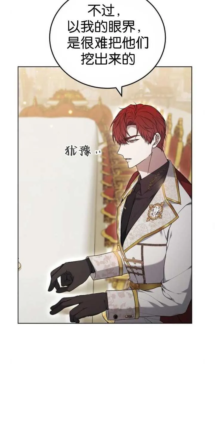 第37话 第63页