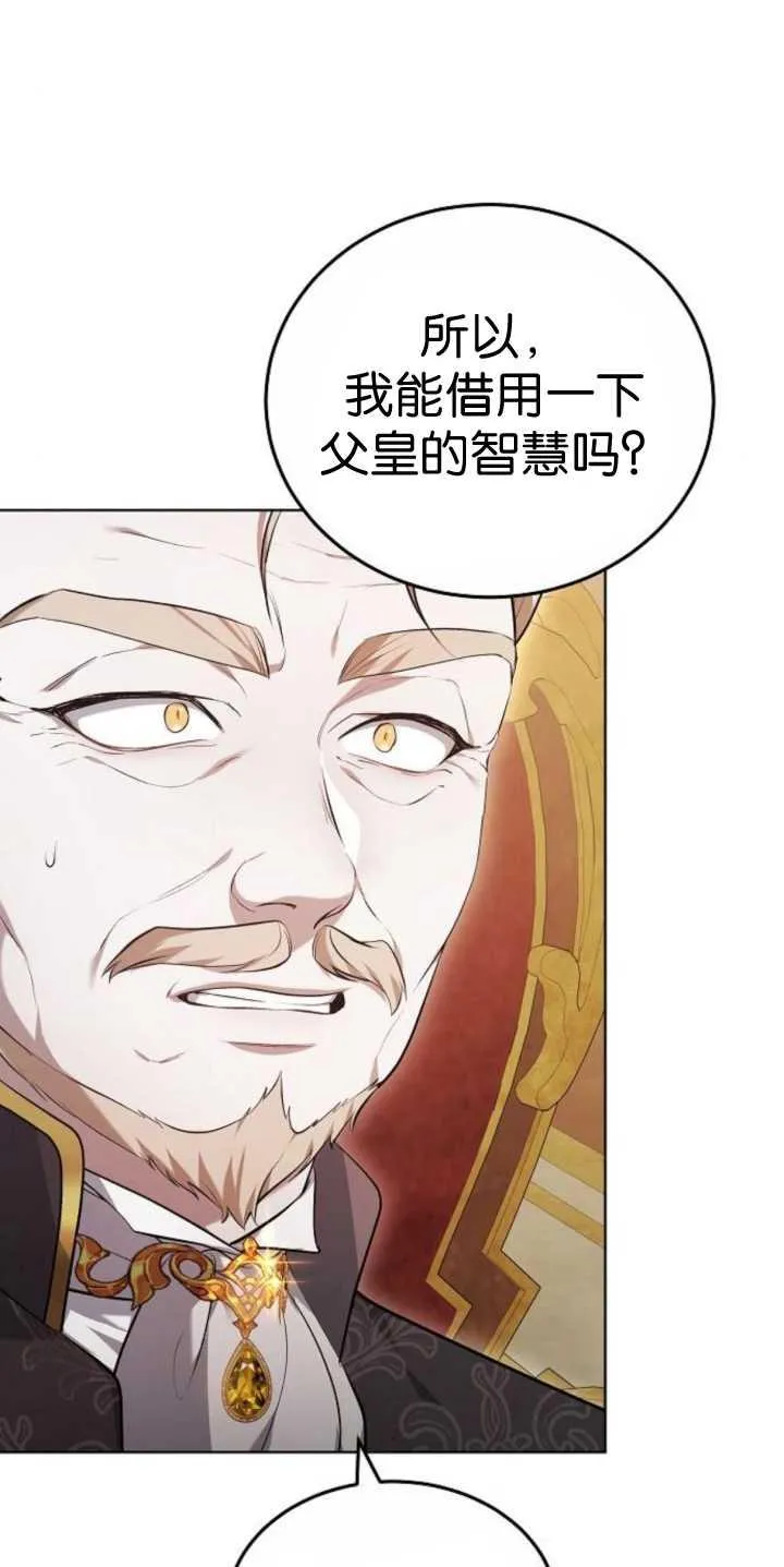 第37话 第64页