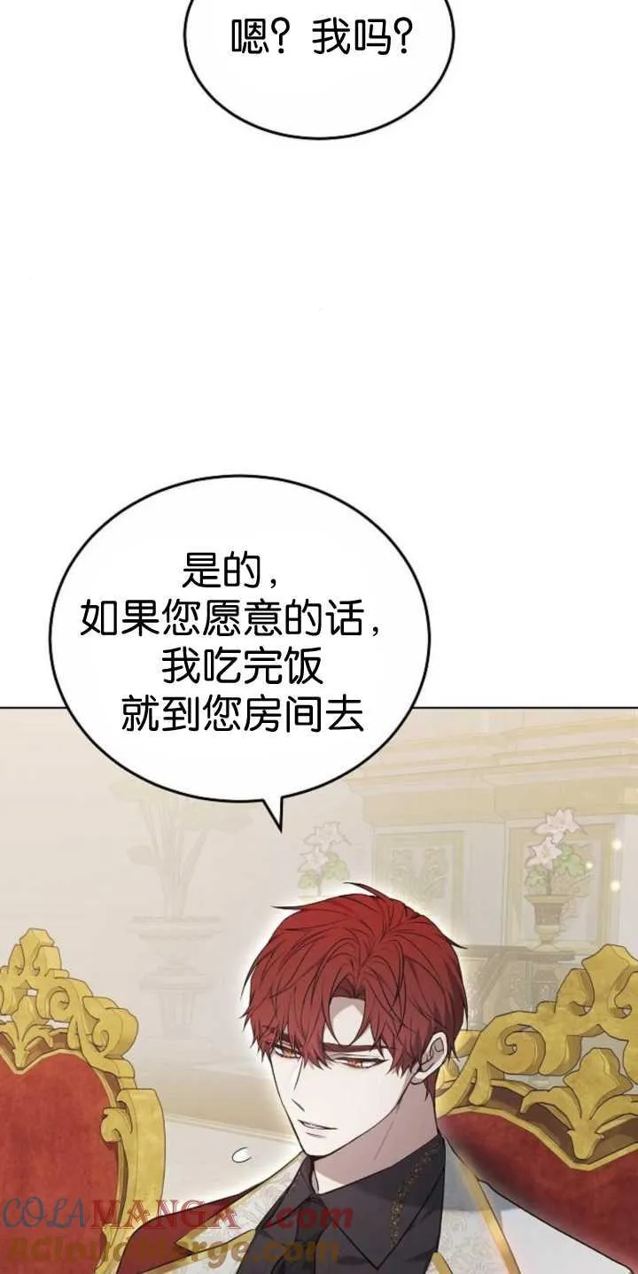 第37话 第65页