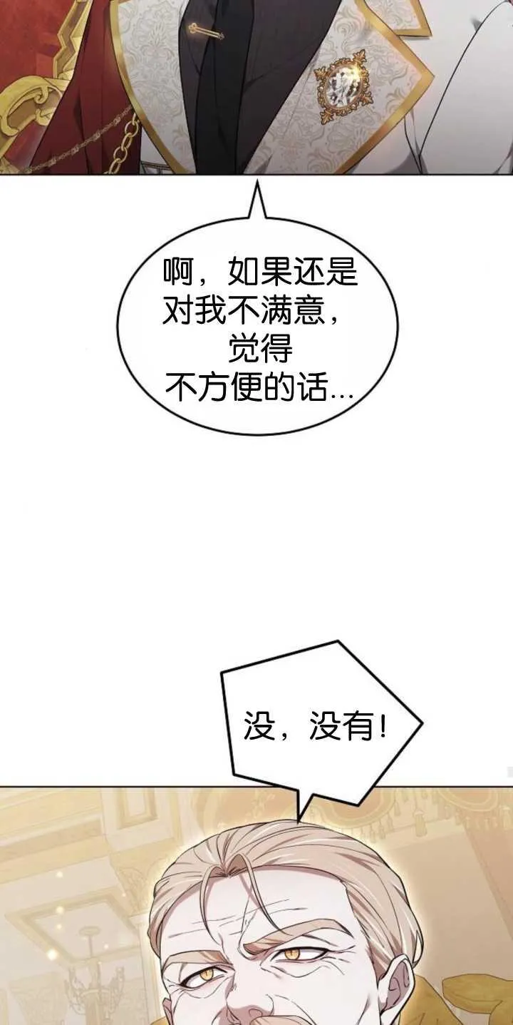 第37话 第66页