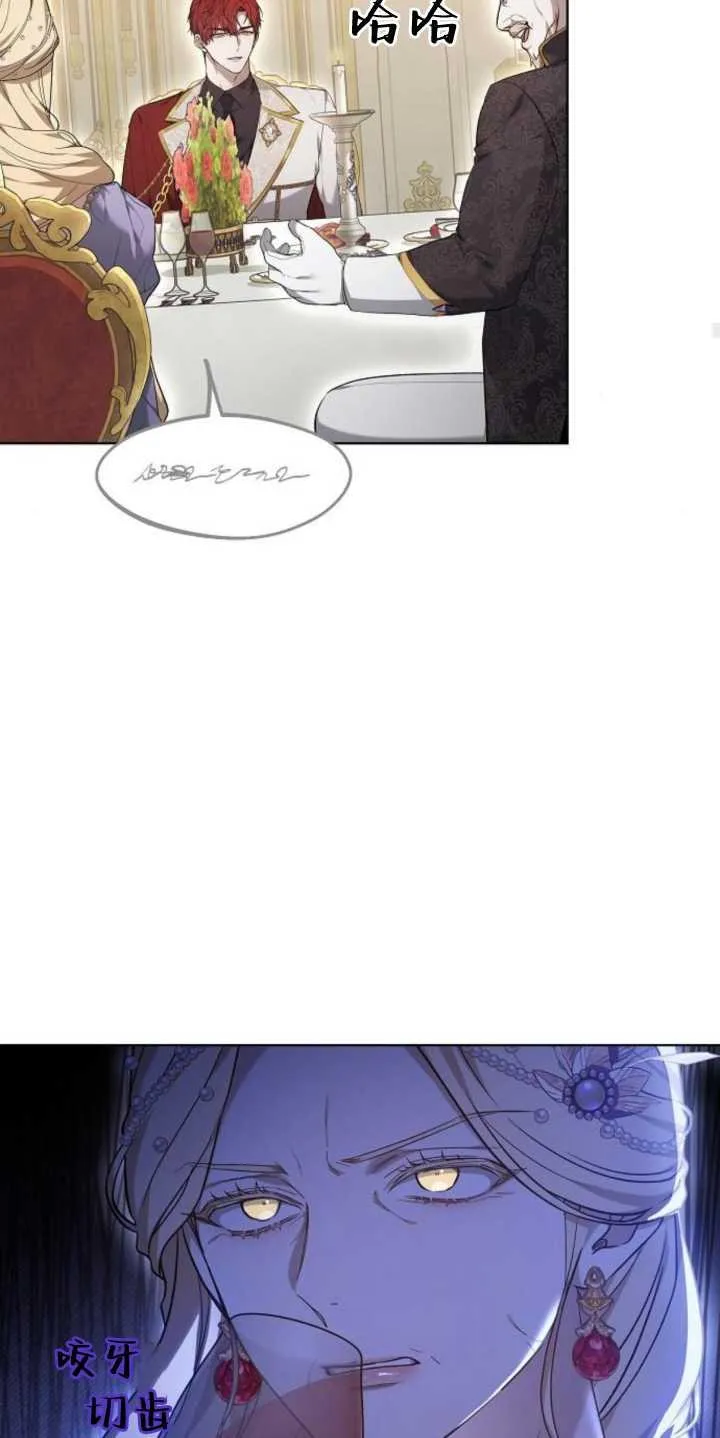 第37话 第68页