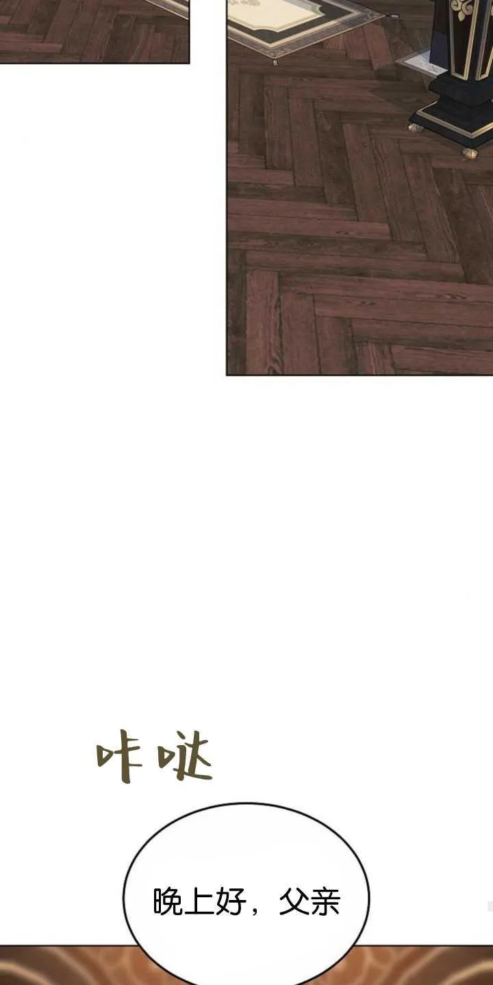 第37话 第71页