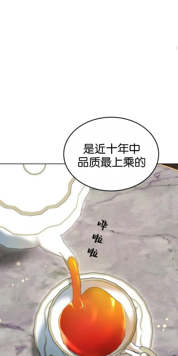第37话 第74页