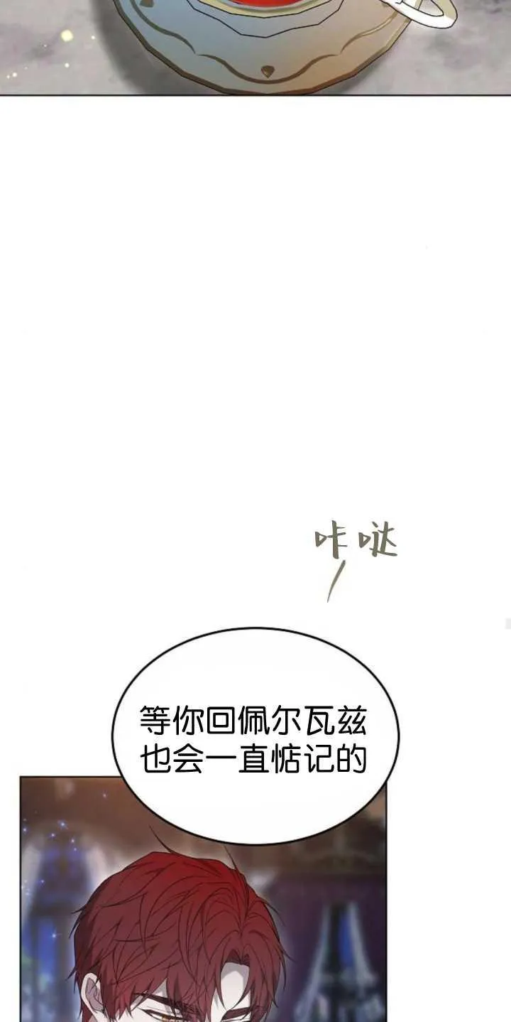 第37话 第75页