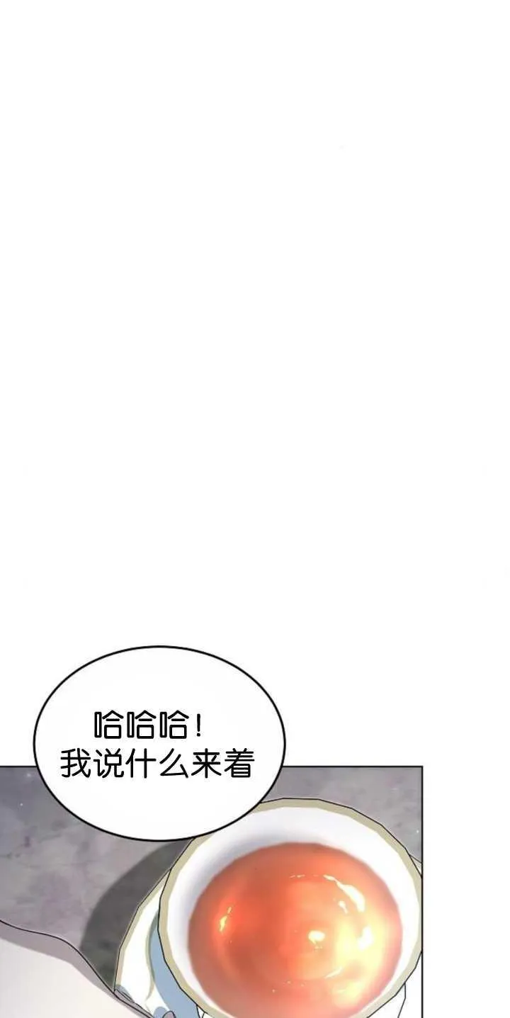 第37话 第78页