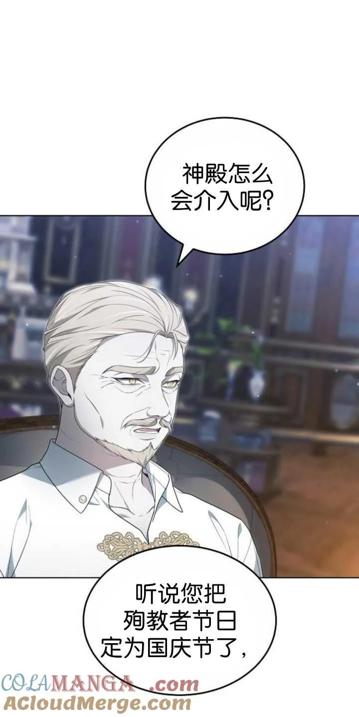 第37话 第81页