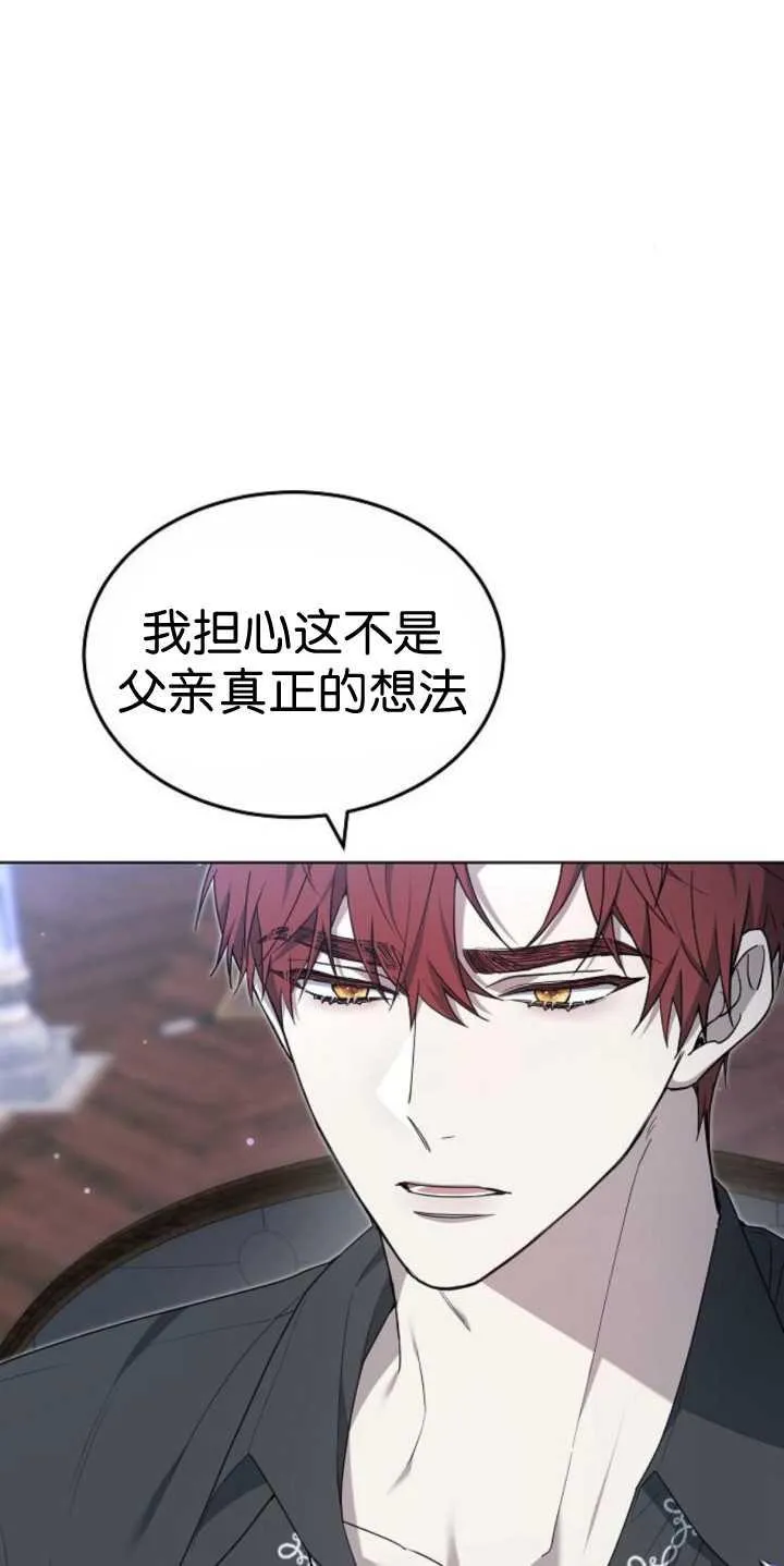 第37话 第82页