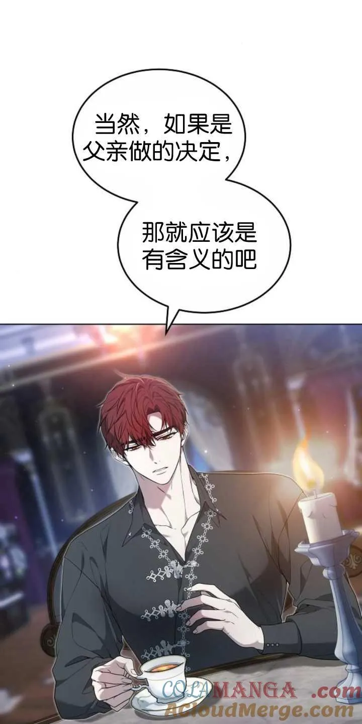 第37话 第85页