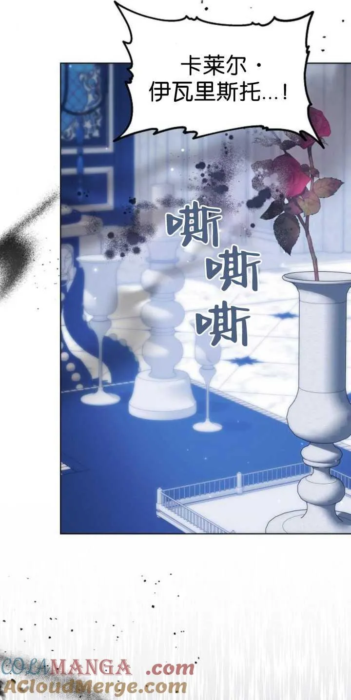 第37话 第93页