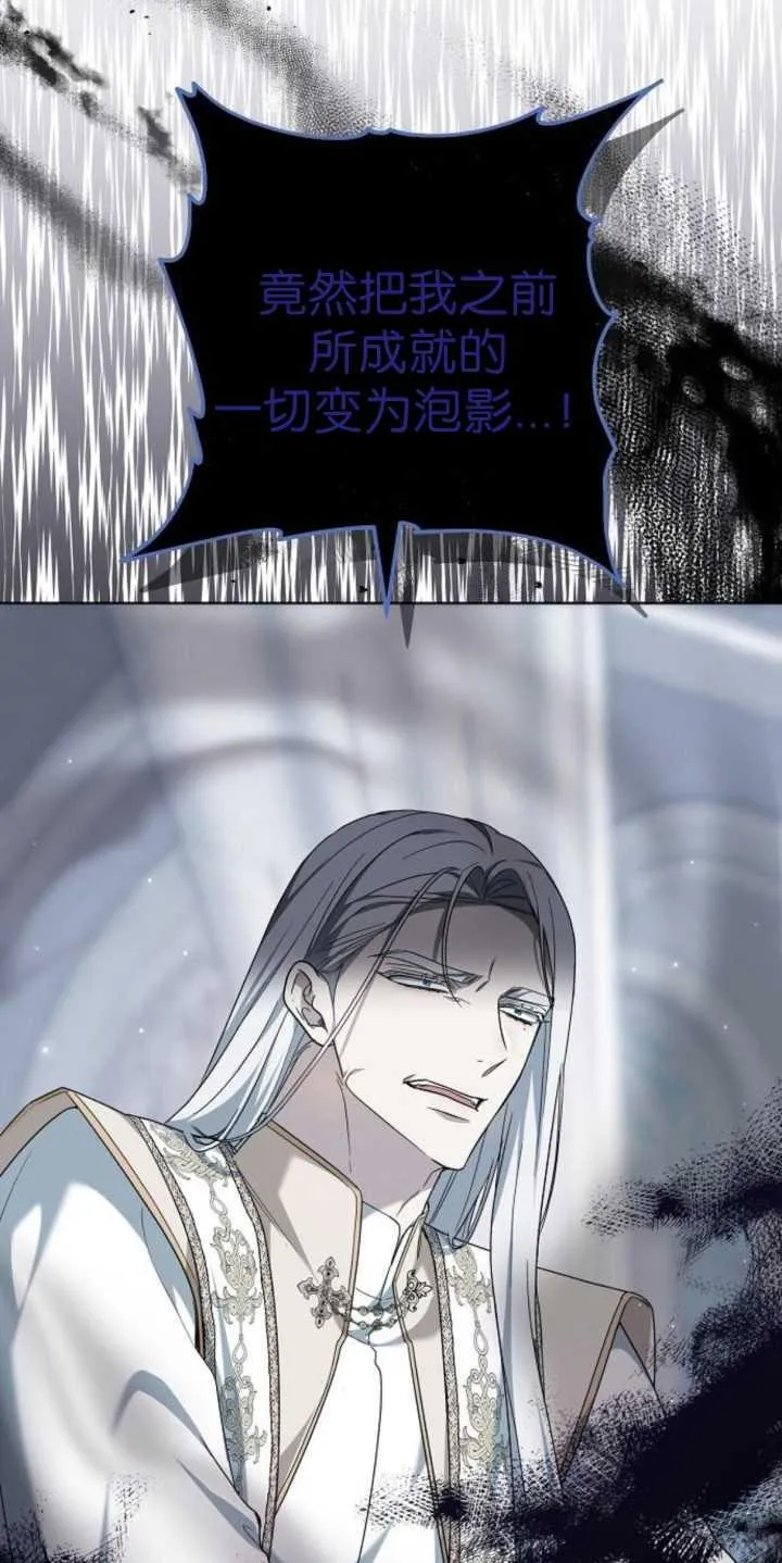第37话 第94页
