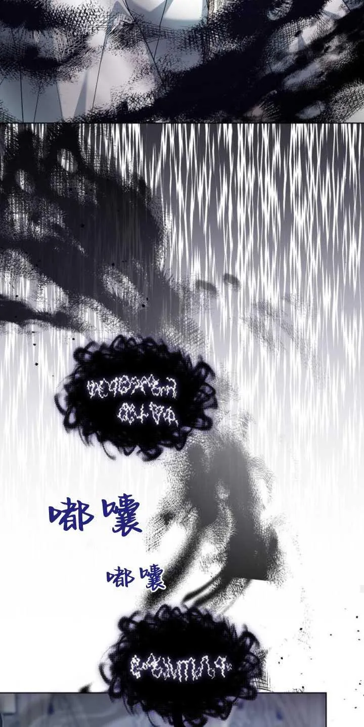 第37话 第95页