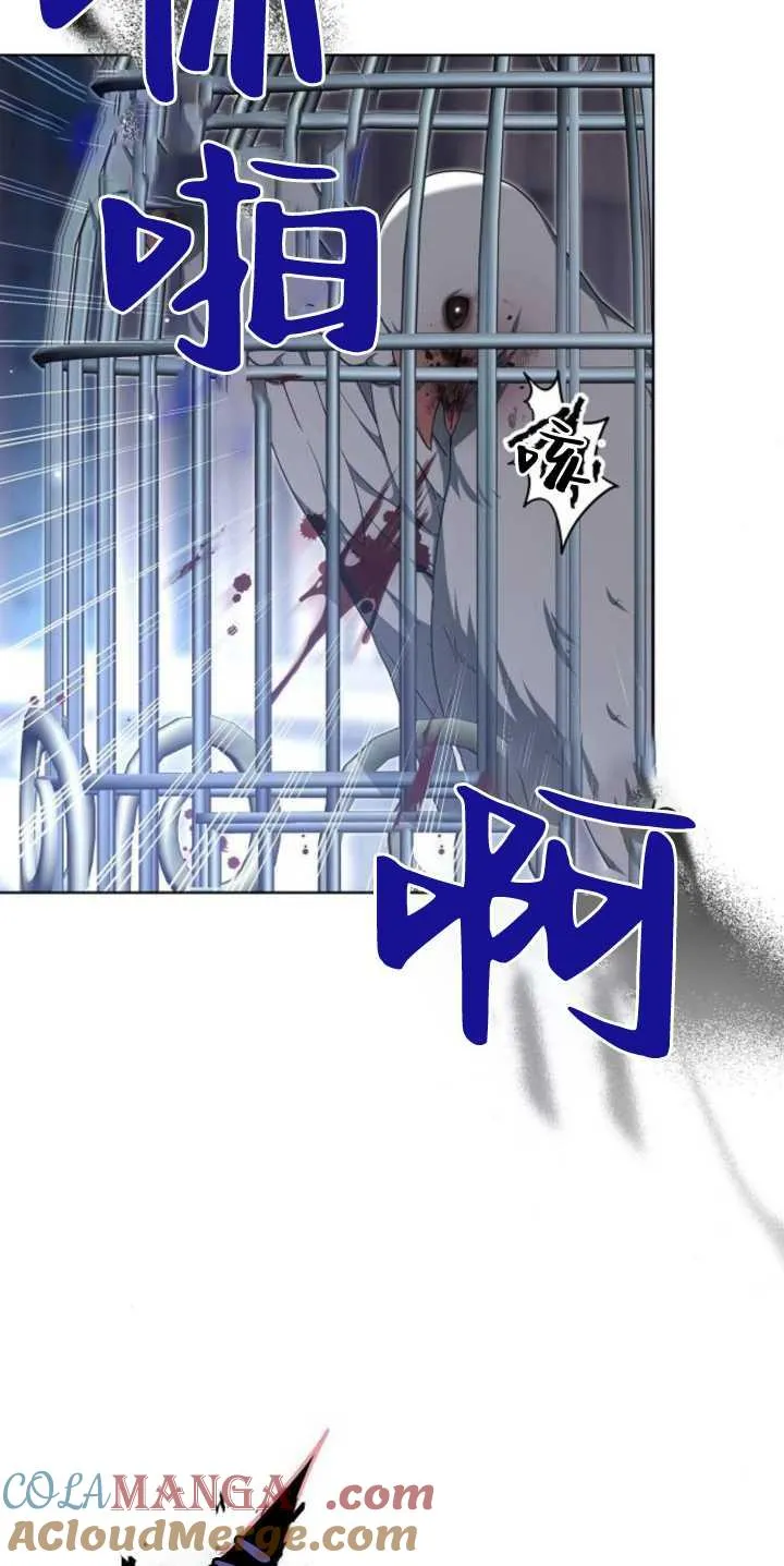 第37话 第97页